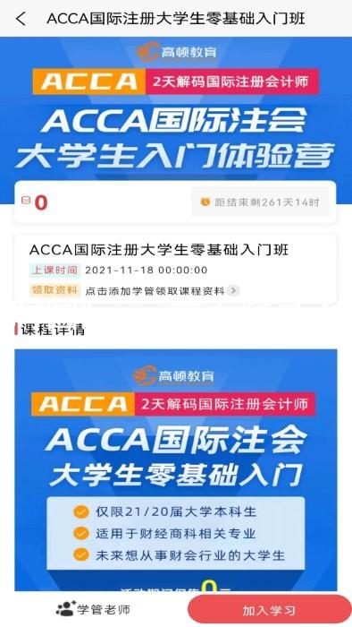 凯时国际app首页登录入口